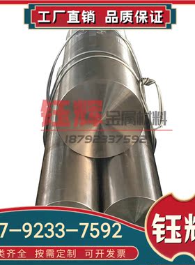 供 GRADE23钛块IMI-551钛合金TA8抗氧化钛合金TA7ELI钛棒钛合金饼