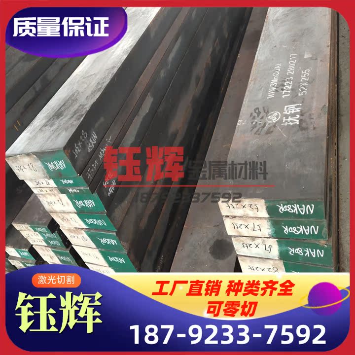 FCD450 球墨铸铁 GCD450 方棒 薄中厚板 QT900-2灰口铸铁 HT30-54