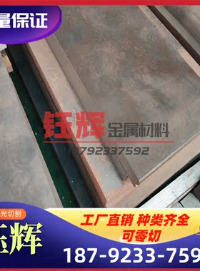 DC01 DC02 DC03 DC04 DC05 DC06冷轧板 BS700MCK2 SPFH490冷轧卷