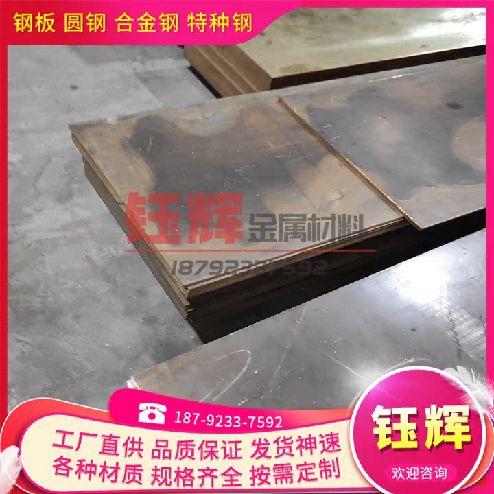 tc10钛合金板材TA1TA2纯钛板 钛薄板厚板定制零切GR2gr10钛板钛排