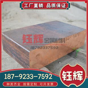 CC383H銅合金鋁黃銅板鋁黃銅棒銅套 現貨供應 規(guī)格齊全
