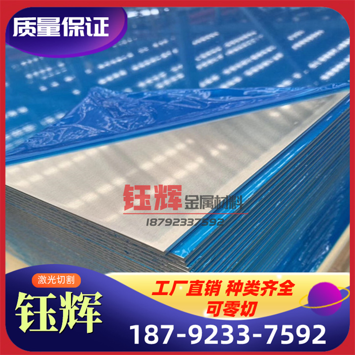 切割102Cr2 1.200275rCr1 1.2003 85C1 1. 204合金钢镁芳棒125Cr1