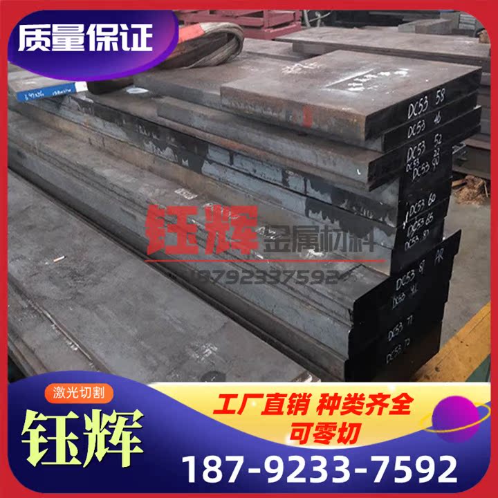 ASTM1065 弹簧钢 45SiCrMo6 钢棒 51CrV4 薄厚板 60CrMnMoA 软料