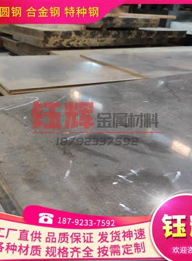 现货C17510铜棒C17500高弹高硬铍铜可热处理B19 T71050铜镍合金板