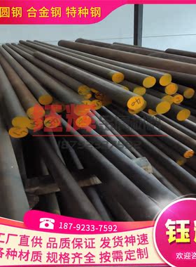 C67000 C6780 CZ110铝黄铜CZ113锡黄铜 HPB63-3铅黄铜NS105铜合金