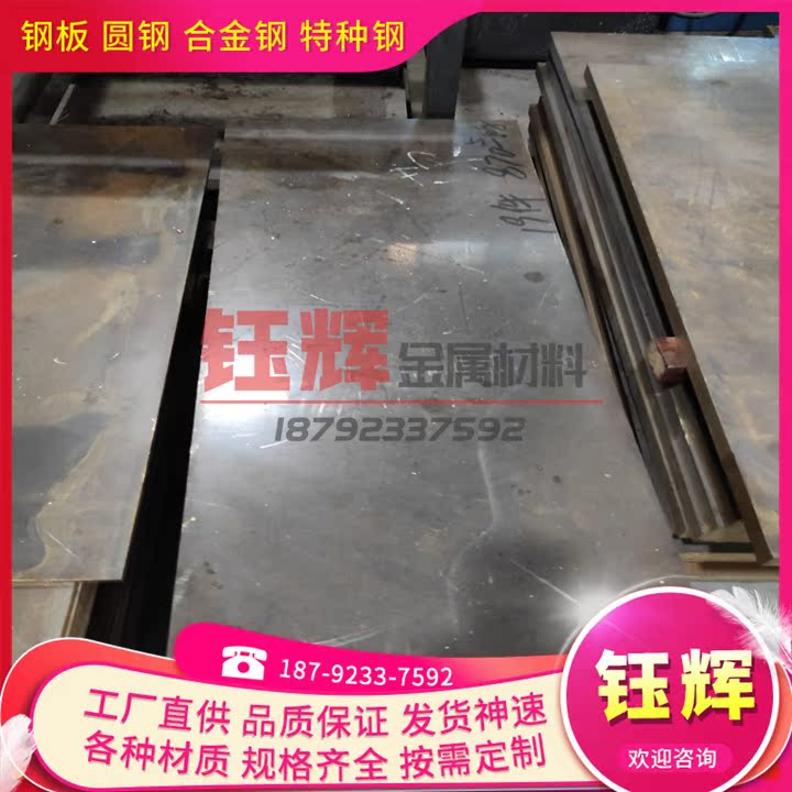 优质铜合金C91100 C91300 C91600 C91700 铜棒 板卷带可分条