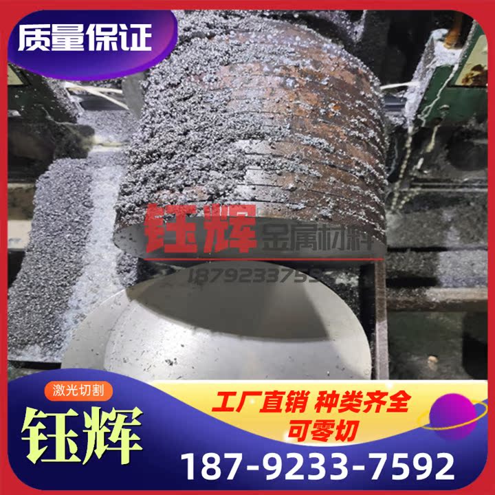 现货20CrNi4合金钢30CrMoV9圆钢50CrV钢板棒料24CrMoV5-5定做零切