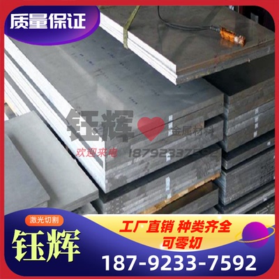 AL3104铝合金AL5050圆棒AL5351铝板AL5043 AL5183铝棒AL5010铝板