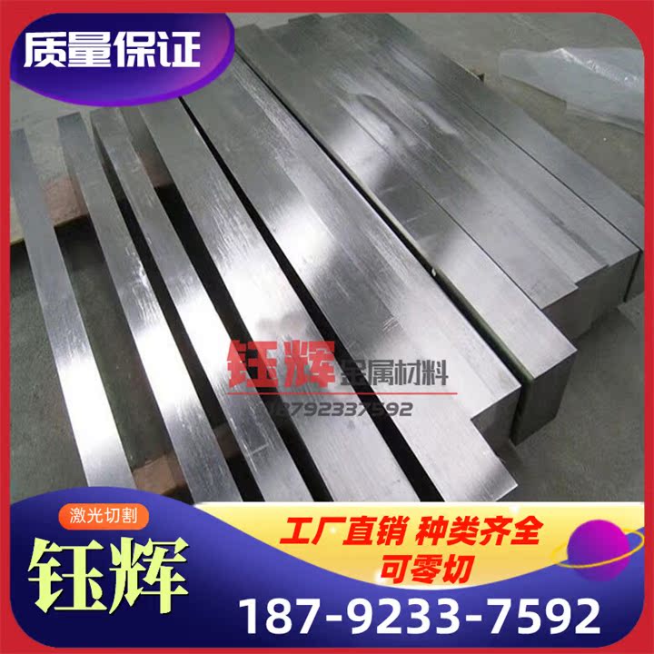 GH1018 高温合金 GH3132 实心棒 GH4069 钢板 GH2302 GH2747 卷带