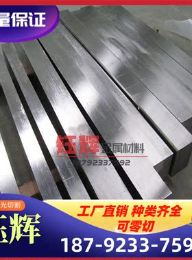 GH1018 高温合金 GH3132 实心棒 GH4069 钢板 GH2302 GH2747 卷带