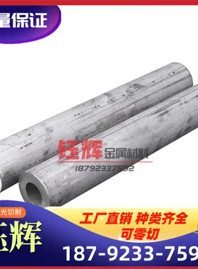 GH80A高温合金 GH4080 圆棒 GH2026 圆钢 NC005 NC012 NC020 钢板