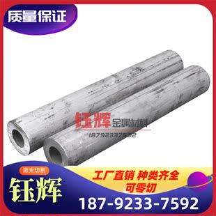 K418 K214 圆棒 2.4836高温合金 K211 镍基合金 K403 钢板 NCF825