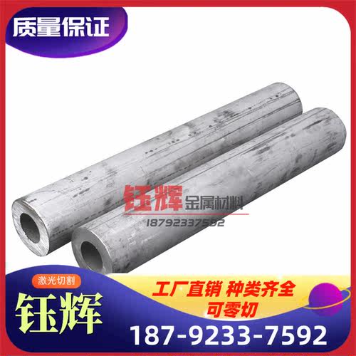 高温合金GH3039圆钢 F61钢板 S32550 0Cr16Ni5Mo圆棒 1.4418 锻件