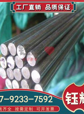 F56 F57 F55双相不锈钢00Cr25Ni7Mo4WCuN双相钢 圆棒 S32760薄板