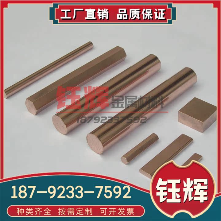 供应优质耐磨铜合金CuNi3Si1硅青铜板 CW112C硅青铜带 硅青铜线