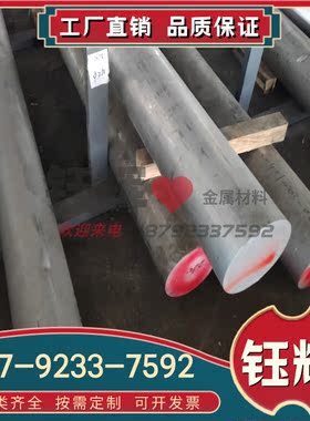 供应YZAlSi12Cu2压铸铝合金板 耐磨YZAlSi12Cu2铝棒/铝管/铝带