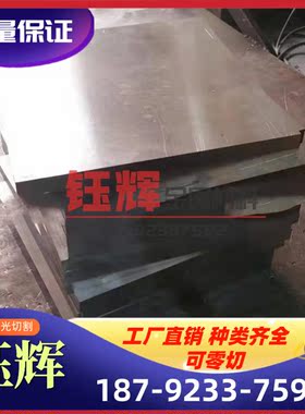 热销60Si2MnA弹簧钢65锰模具钢40crnimo圆棒65MN圆钢T10A轴承钢D2