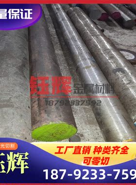 Nickel201高温合金 Monel402 薄板 Udimet500 钢管 NiCr15Fe 光棒