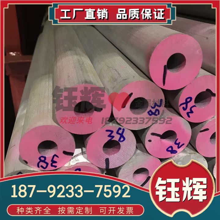 现货供应GK-AlSi6Cu4铝合金 GK-AlSi6Cu4铝棒 抗蚀性 低温性能好