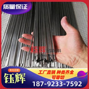 优质耐高温tc16钛合金 进口高强度钛 高抗腐蚀tc5钛板 tc20钛棒