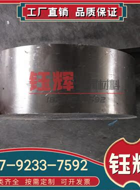 进口Ti6Al4V 钛合金 GR5钛合金 TA2 钢板 钛板 钛棒 TA1 TC4小板