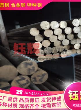 供HPb61 C36500 2.0372 铅黄铜合金钢板材六角钢带圆钢材定制