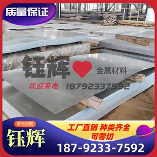 热轧板 实心棒 弹簧钢 30W4Cr2V CK67 钢带 60S7 60CrMnA 60Si2Mn