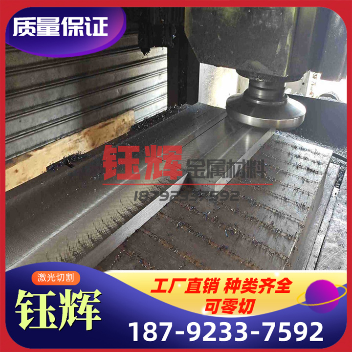 长期现货 百禄K455模具钢 高耐磨性高韧性K455冷作模具钢