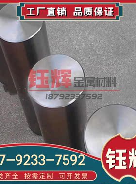 SnTi10 钛合金 Gr1 Gr2 Gr3 厚薄板 TC3 TC4 钛圆棒 AMS4977 钛管