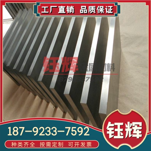 激光切割 4972B 钛合金 TC13 钛带 3.7134 钛箔 钛板 TC14 TA2
