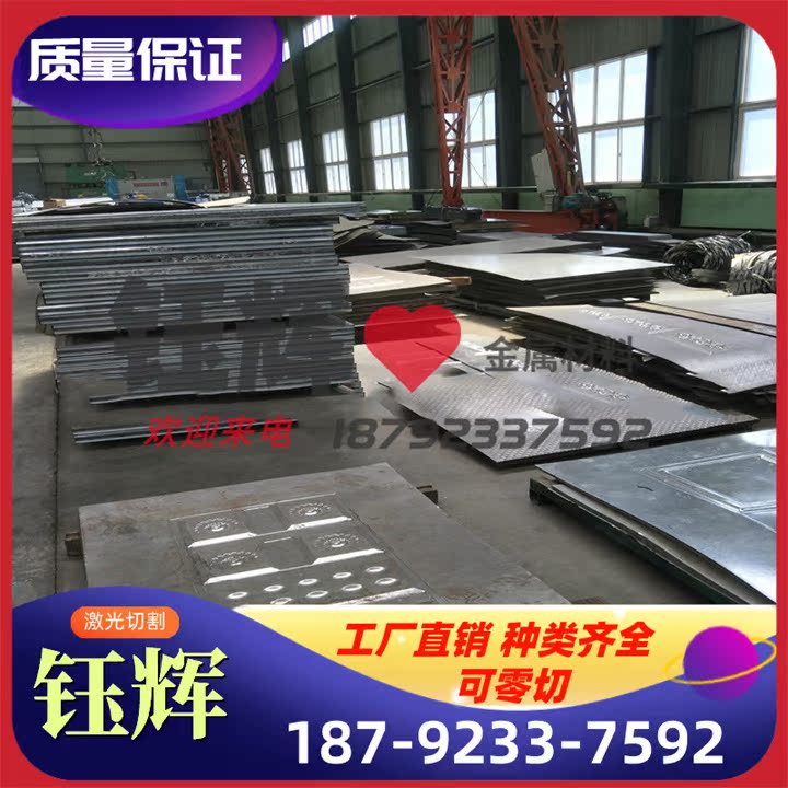 ST14J 冷轧板 B380LA冷轧卷SPCC-SD Q195冷轧钢带 可提供材质证明