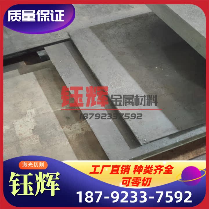 EN-JS1050圆棒GCD700-2生铁材料GCD400-15板料FCD40光圆 球墨铸铁