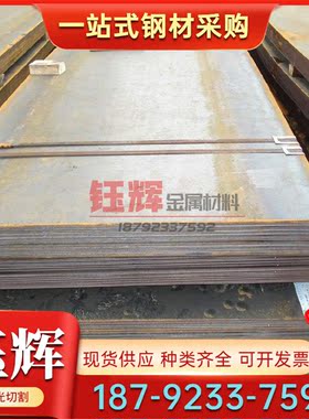 F11401 FC100 NO.20灰口铸铁 HT225 棒料 板材 HT350耐磨生铁方条