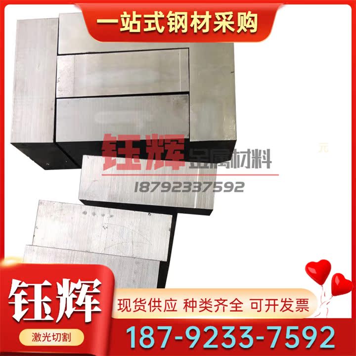 TA2钛箔 TA10 钛棒 TC4 钛板 TI6AL4V 钛合金TA18 钛锭型号齐全