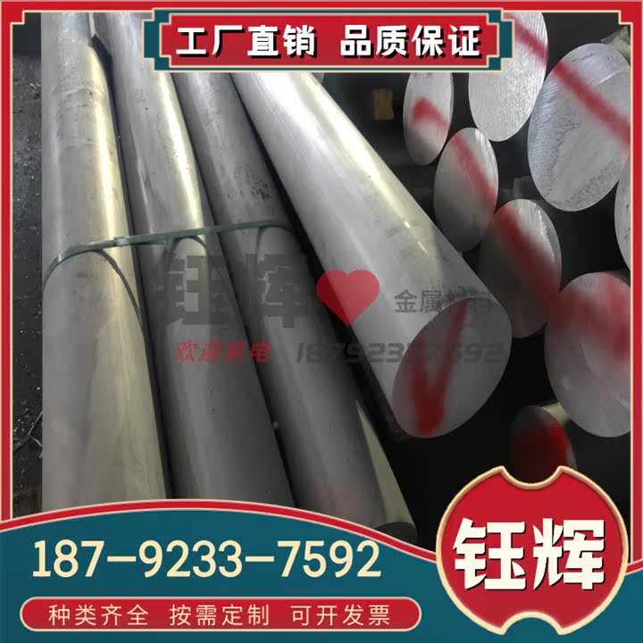 2024T351 4040R铝合金1560A LF2 LF5-1 LF21 3A21 LF5铝板铝棒