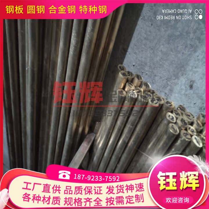 CUSN5PB9-B铜带CB494K铜合金CUSN5PB9-C CC494K铜棒 铜线 铜管