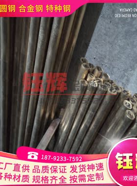 CUSN5PB9-B铜带CB494K铜合金CUSN5PB9-C CC494K铜棒 铜线 铜管