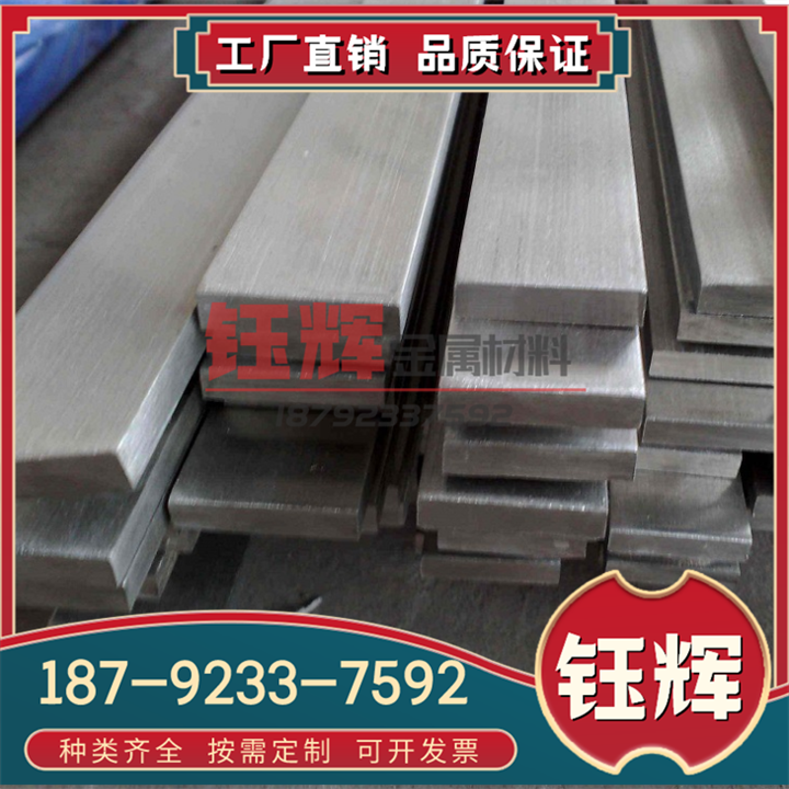 ZMgAl8Zn镁合金 Mg9995 镁棒 MB7 镁锭 MgYREZr 镁块 MgZnCu 镁板