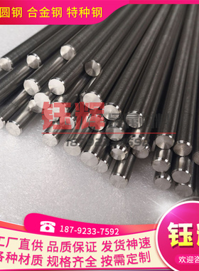 TA15 TA17 TA18 TB2 TB5 TB6 TB8 TC1 TC2 TC3 TC4钛合金板材