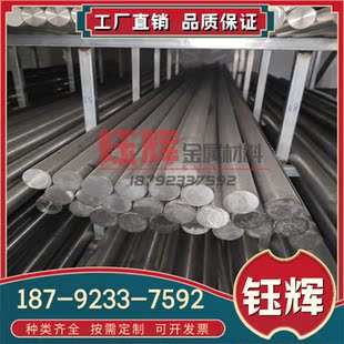 钛板 钛合金 2TA23 1钛管BT6C 钛棒 BT8 6Al OT4 TC10 AT6