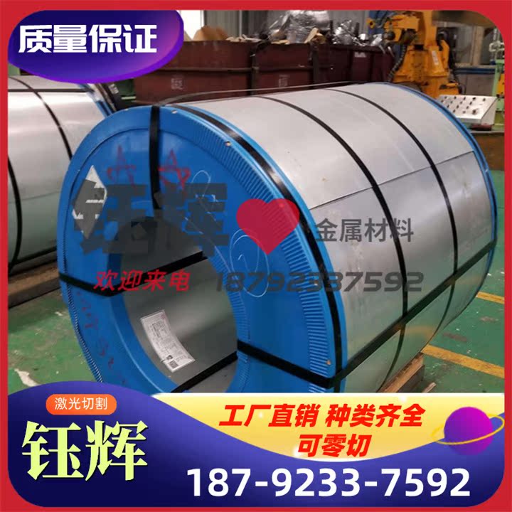 供应 B340冷轧薄板 590DP冷轧板深冲板材料 日本双相冷轧拉伸铁料