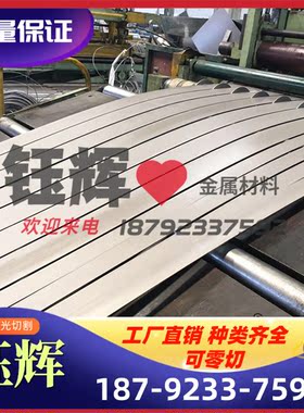 C46800 黄铜 C44000 铜管 C46800 铜棒 C84300 铜带 C17400 铜板