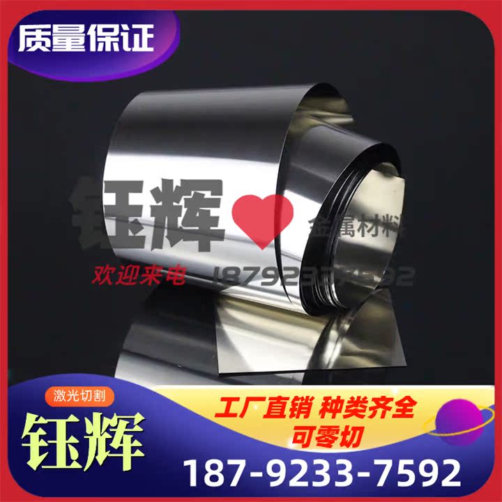 B170P1-BRB BUSD 60Si2Mn冷板SPFH590Y 热轧酸洗板 S320GD 冷轧带