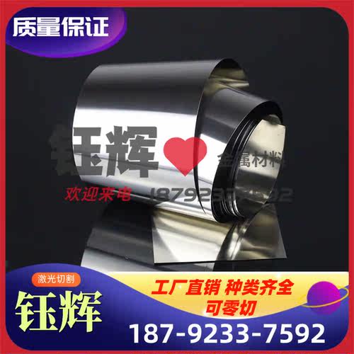 B170P1-BRB BUSD 60Si2Mn冷板SPFH590Y 热轧酸洗板 S320GD 冷轧带