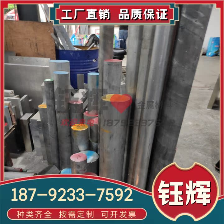 优铝质 -Mg1.5铝合金管 耐冲l击Al-Mg1.5铝板 铝FDG棒A 铝排 铝线