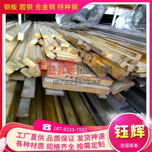 QSn10-1磷青铜棒CuSn7Pb15-C锡铅青铜 CC496K耐磨锡青铜板 铜合金