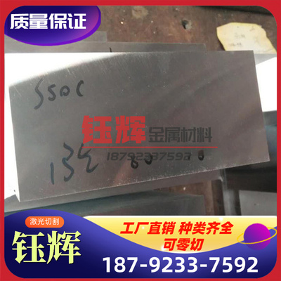 现货进口瑞典一胜百RWL34粉末高速钢 瑞粉RWL34粉末钢/模具钢