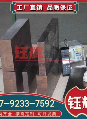 CuZn37铜合金 C2600黄铜板C2680 H62 环保H65 H68 H70黄铜排扁条