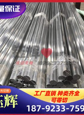 A63560 铝合金板 大小直径圆棒 厚薄壁口径无缝管