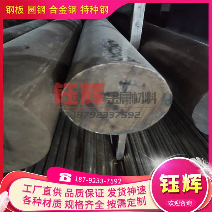 优质铜合金C91100(B22-B) C91300(B22-AK)铜棒 板卷带可分条